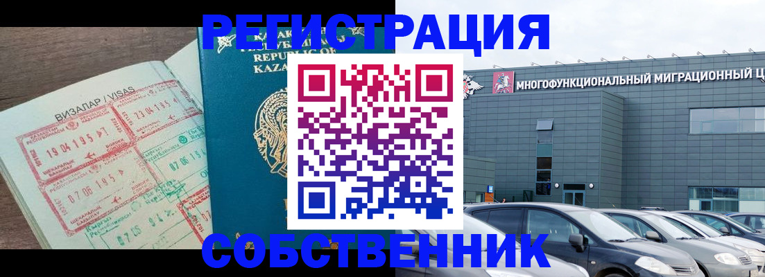 где прописаться в Торжоке