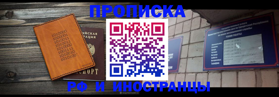 найти адрес прописки в Торжоке