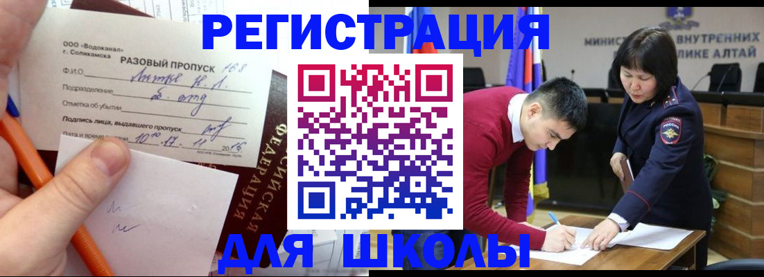 форма 3 в Торжоке