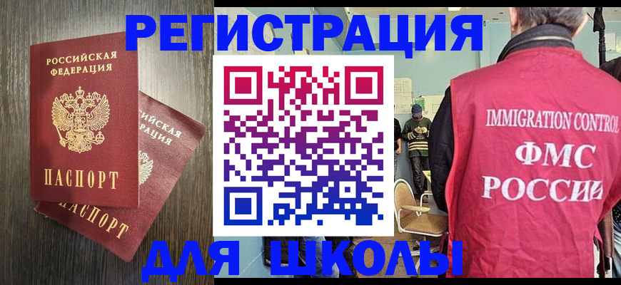 временная регистрация собственник в Торжоке