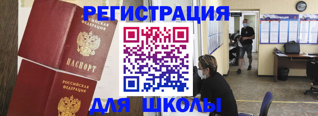 где прописаться в Торжоке