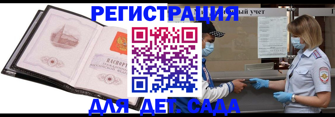 найти адрес прописки в Торжоке