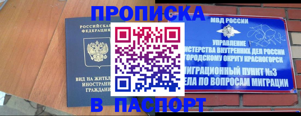 найти адрес прописки в Торжоке